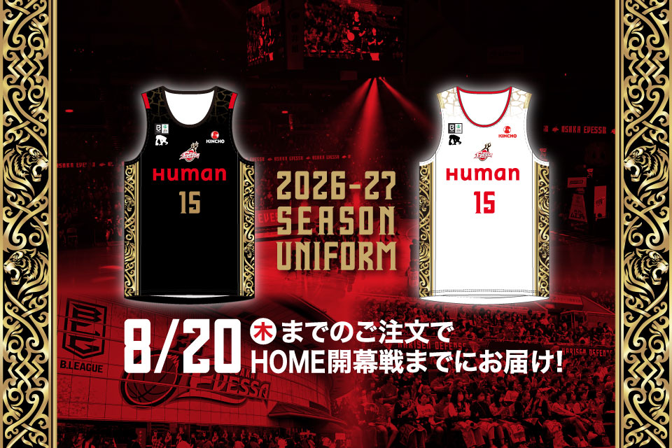 大阪エヴェッサ公式ECサイト