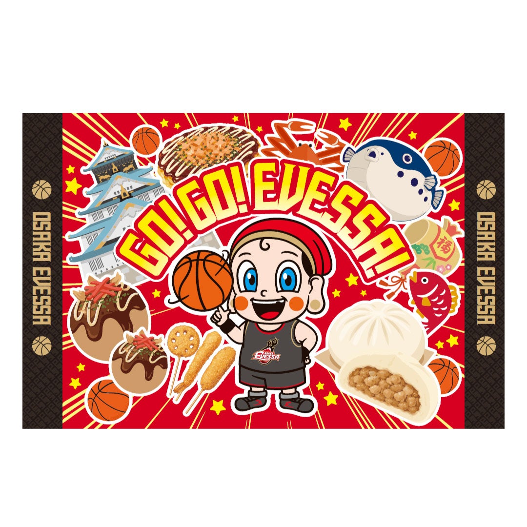 商品一覧 | 大阪エヴェッサ公式ECサイト
